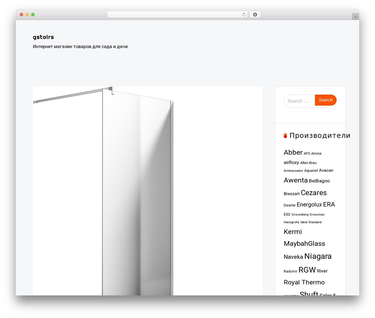 Inx Game WordPress theme - gstairs.ru