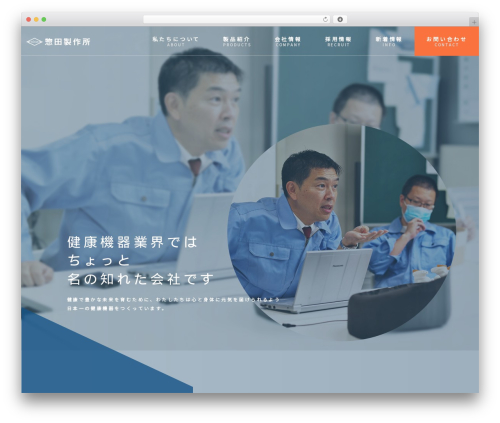 souda theme WordPress - souda-ss.com
