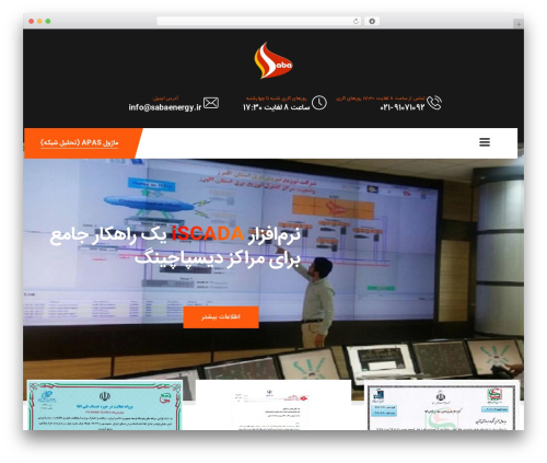 Theme WordPress اینداستریو - www.sabaenergy.ir