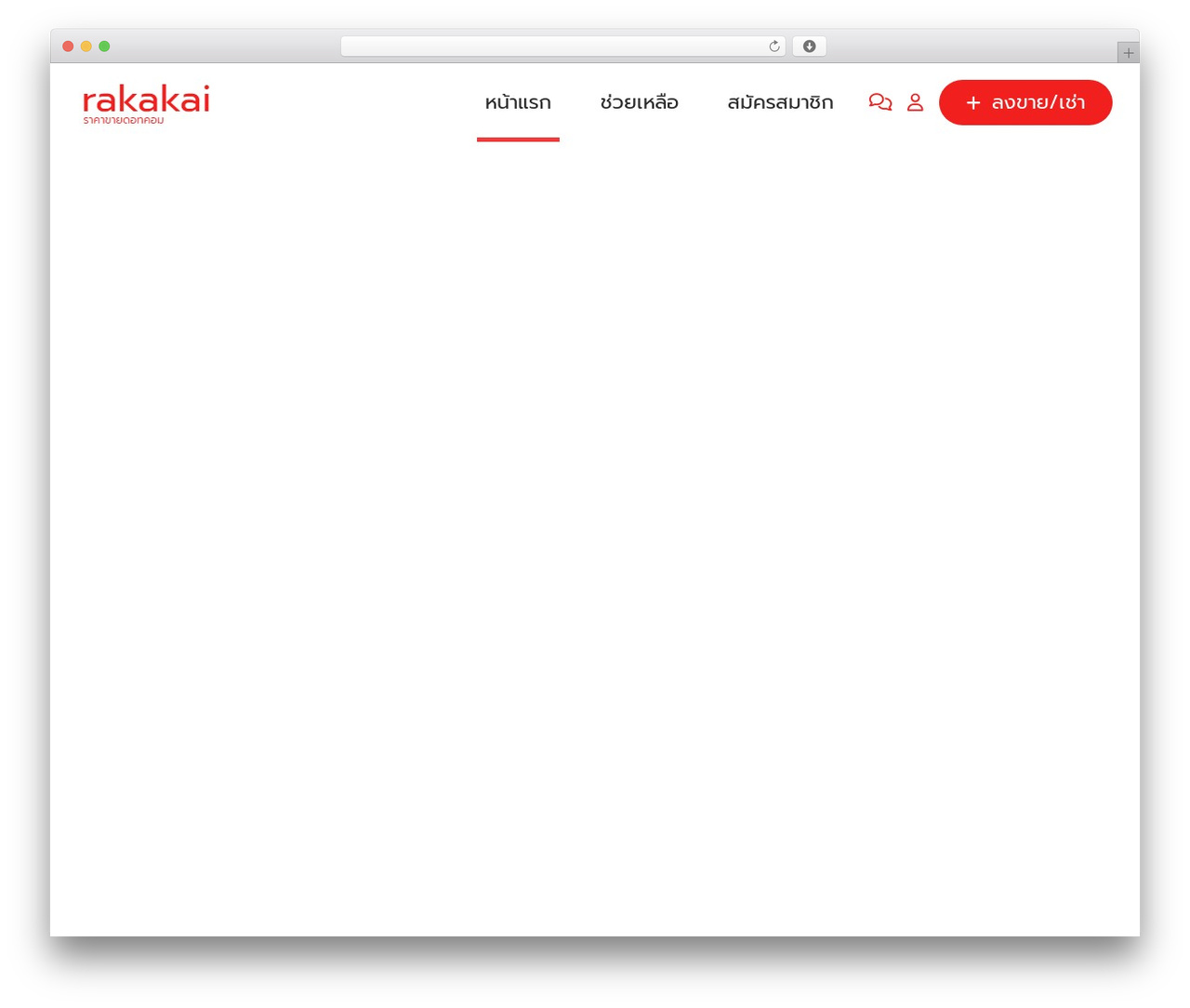 Theme WordPress Classima - rakakai.com Theme WordPress Classima - rakakai.com