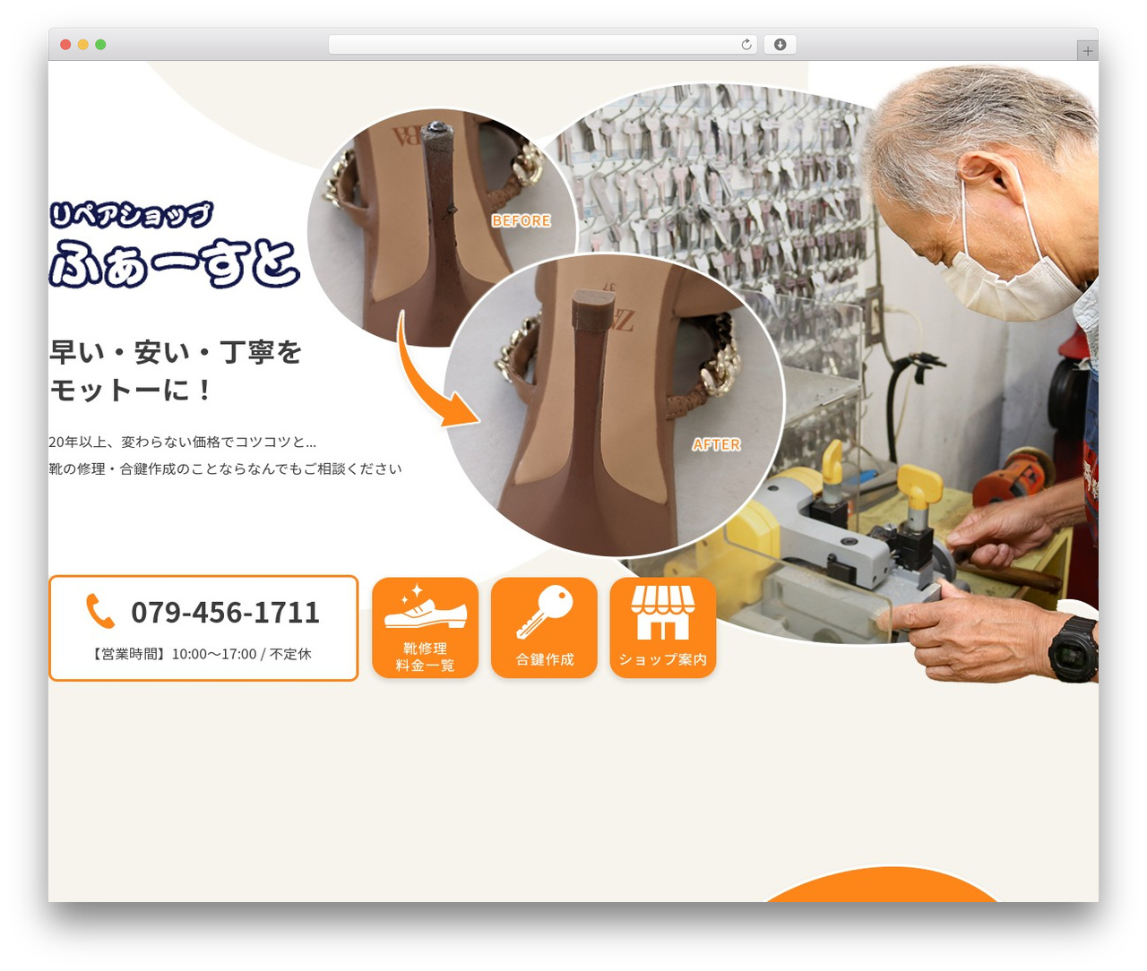 Themify Basic premium WordPress theme - repairshop-first.com