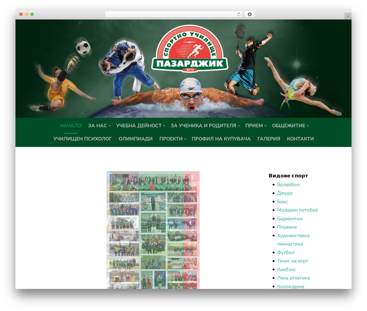 WordPress theme Type - sportnopz.com WordPress theme Type - sportnopz.com