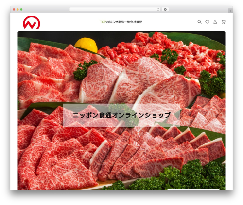 WordPress theme BASARA - japan-foodie.net