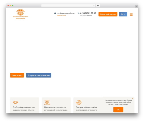 Webrotate 360 product viewer WordPress plugin - xn--e1ajmeg.xn--p1ai