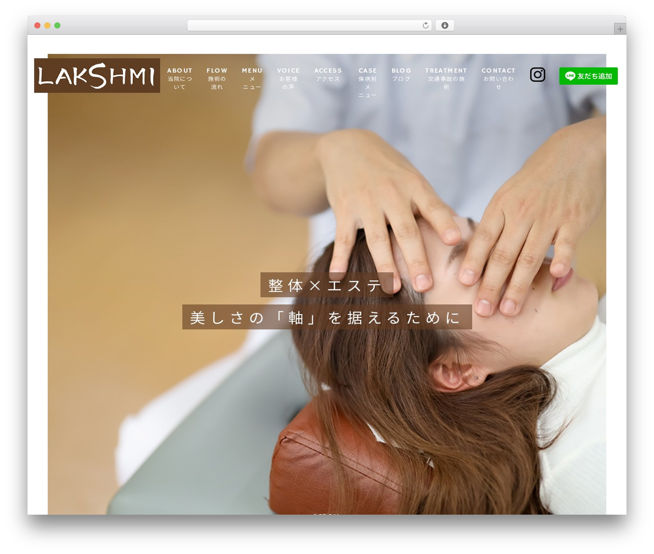【049】治療院 WordPress theme - kenei-chiryouin.com 【049】治療院 WordPress theme - kenei-chiryouin.com