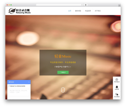 QQ旺旺Skype微信电话二维码客服WordPress插件 5usujian super serv (5usujian-super-serv) free WordPress plugin - qysing.com QQ旺旺Skype微信电话二维码客服WordPress插件 5usujian super serv (5usujian-super-serv) free WordPress plugin - qysing.com