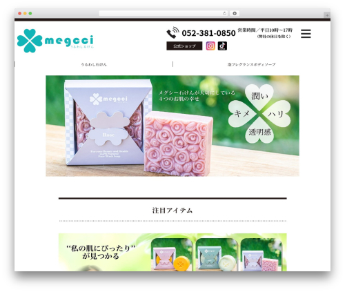 Slider Pro (sliderpro) free WordPress plugin - megcci.com