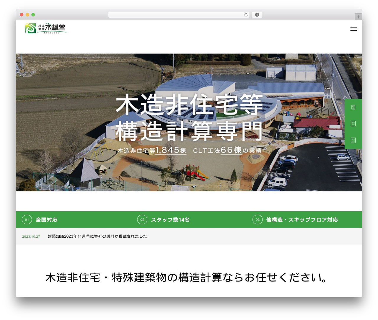 CURE WordPress theme - kikoudou.com CURE WordPress theme - kikoudou.com