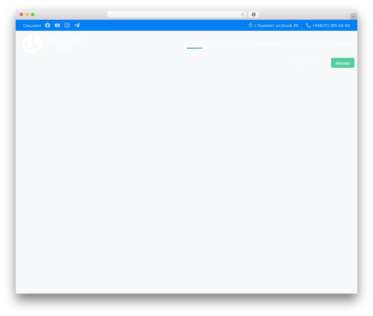 Essentials best WordPress theme - drillflot.uz Essentials best WordPress theme - drillflot.uz