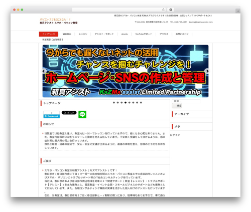 hpb Dashboard (hpbtool) free WordPress plugin - kazma-assist.com hpb Dashboard (hpbtool) free WordPress plugin - kazma-assist.com