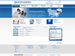 urologists_theme WordPress theme by mee