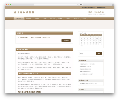 hpb Dashboard (hpbtool) free WordPress plugin - yuragiseitai.com hpb Dashboard (hpbtool) free WordPress plugin - yuragiseitai.com