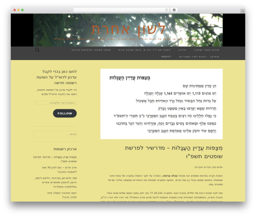Gutenberg core WordPress plugin - nadavberman.com