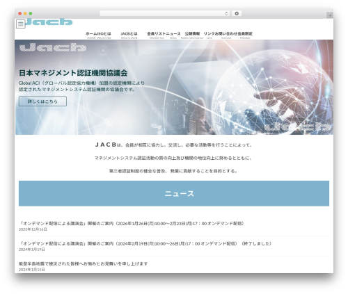 Extended widget options WordPress plugin - jacb.jp