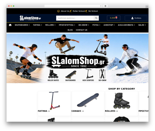 Variation swatches for woocommerce pro WordPress plugin - slalomshop.gr