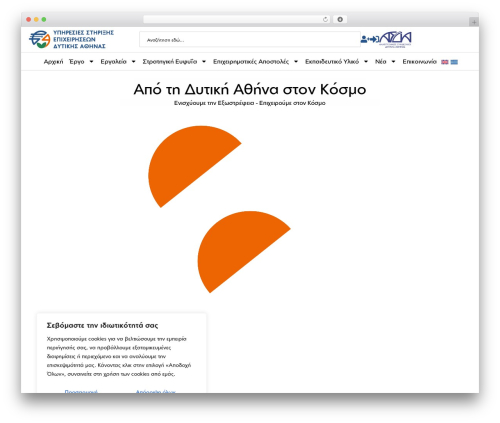 Core 3cp WordPress plugin - business4extroversion.gr
