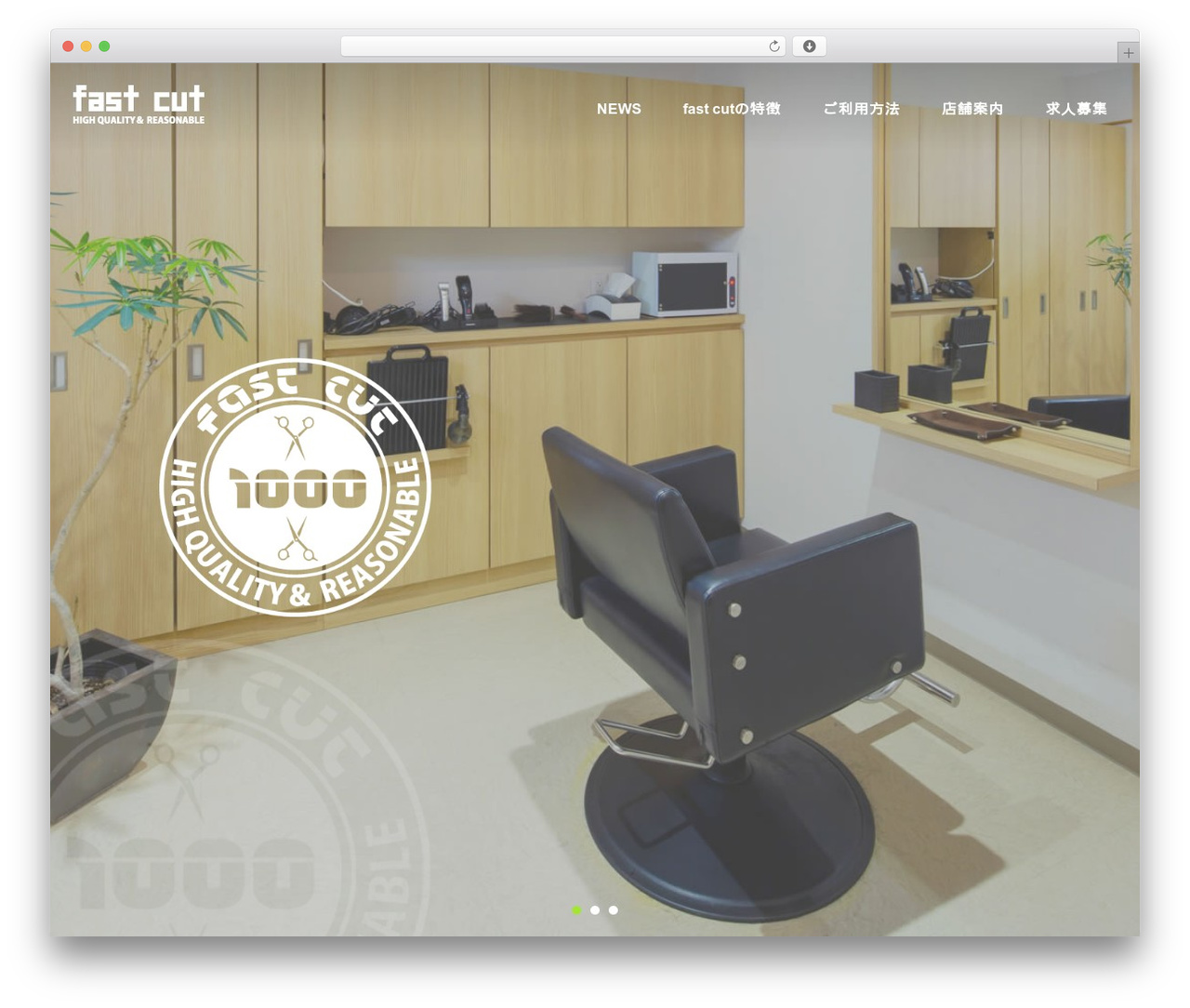 Theme WordPress ファストカット PC - 1000cut.com