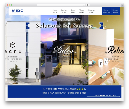 Union Theme WordPress theme - id-com.co.jp Union Theme WordPress theme - id-com.co.jp
