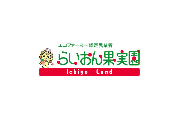 WordPress theme らいおん果実園 WordPress theme らいおん果実園
