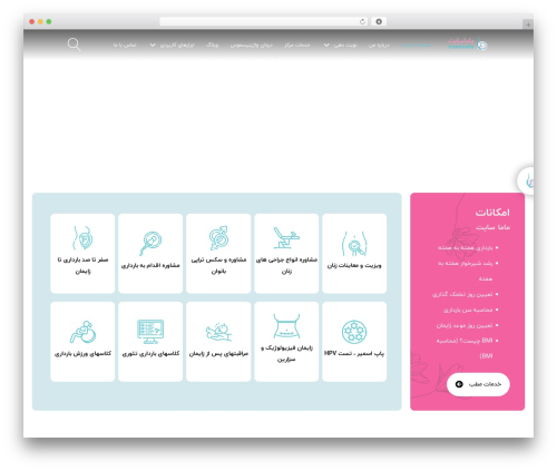 Dadevarzan WordPress Common (dadevarzan-common) free WordPress plugin - www.mamasite.ir