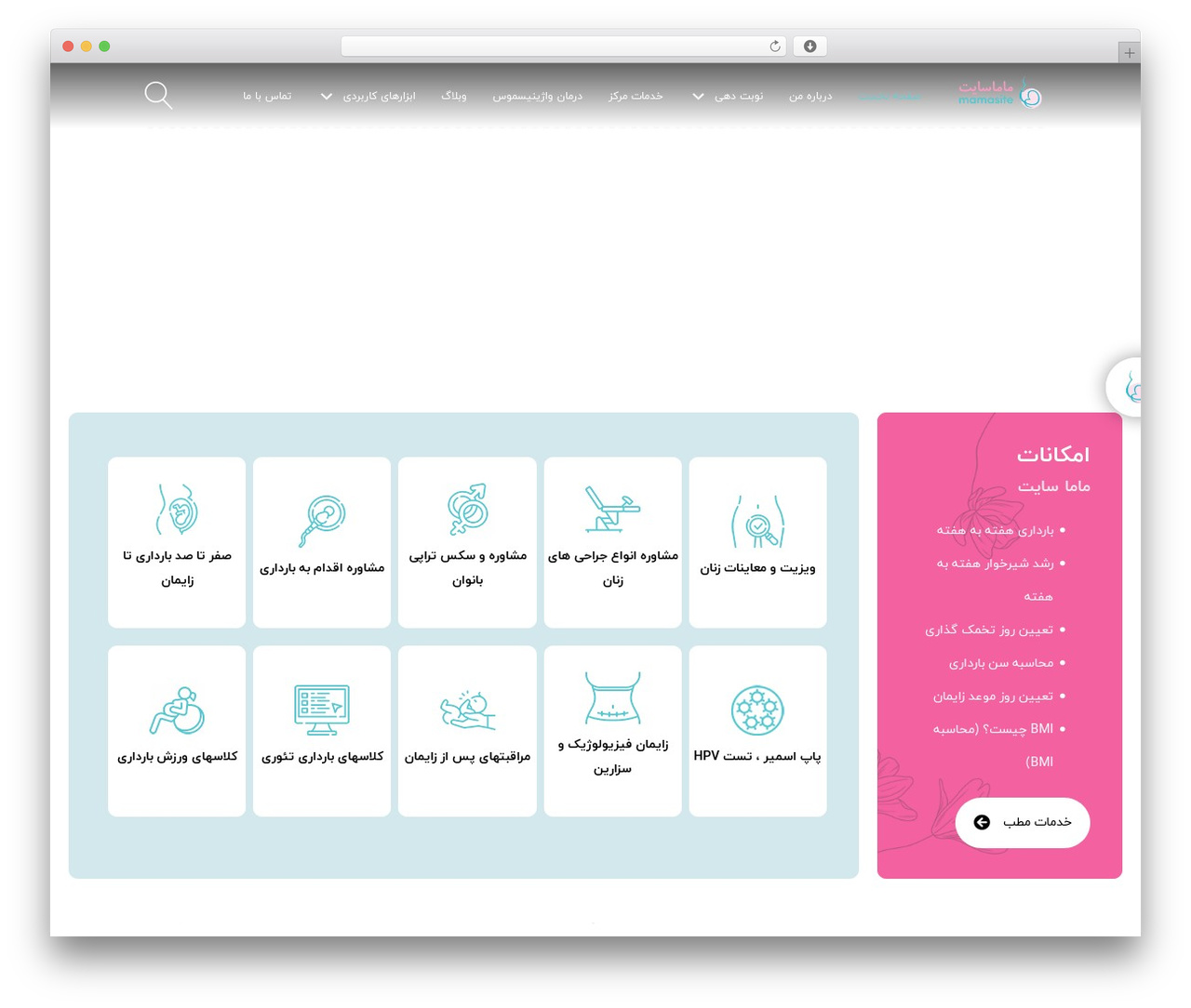 WordPress theme Dadevarzan Beaver builder Child Theme - www.mamasite.ir WordPress theme Dadevarzan Beaver builder Child Theme - www.mamasite.ir