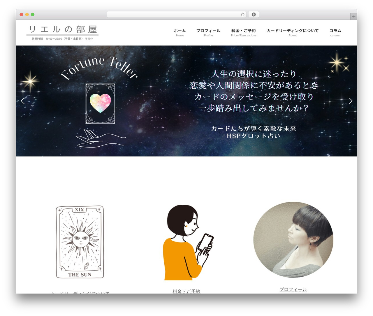 WordPress theme Lightning - rierunoheya.com WordPress theme Lightning - rierunoheya.com