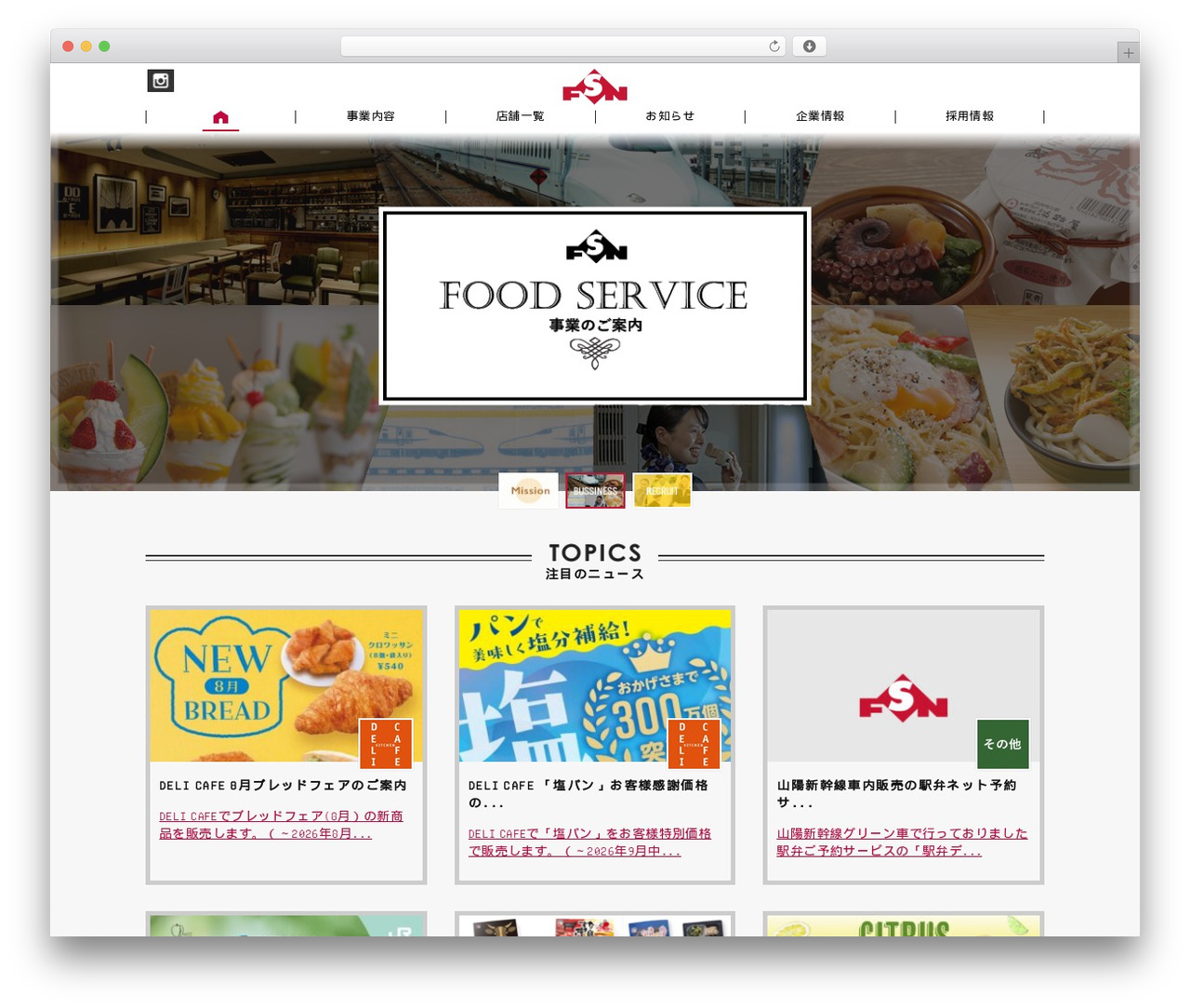 WP theme Fastcoding WordPress Customize Vanilla Theme - jwfsn.com