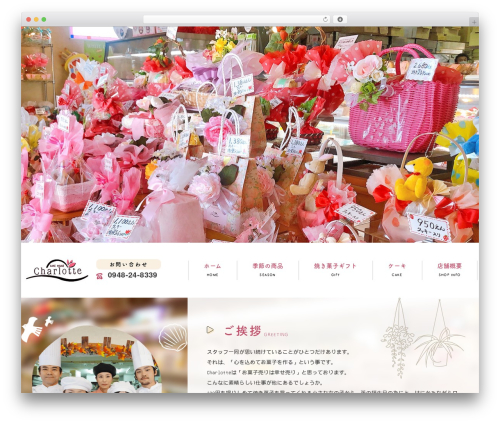 WP theme Themify Basic - cakehouse-charlotte.com