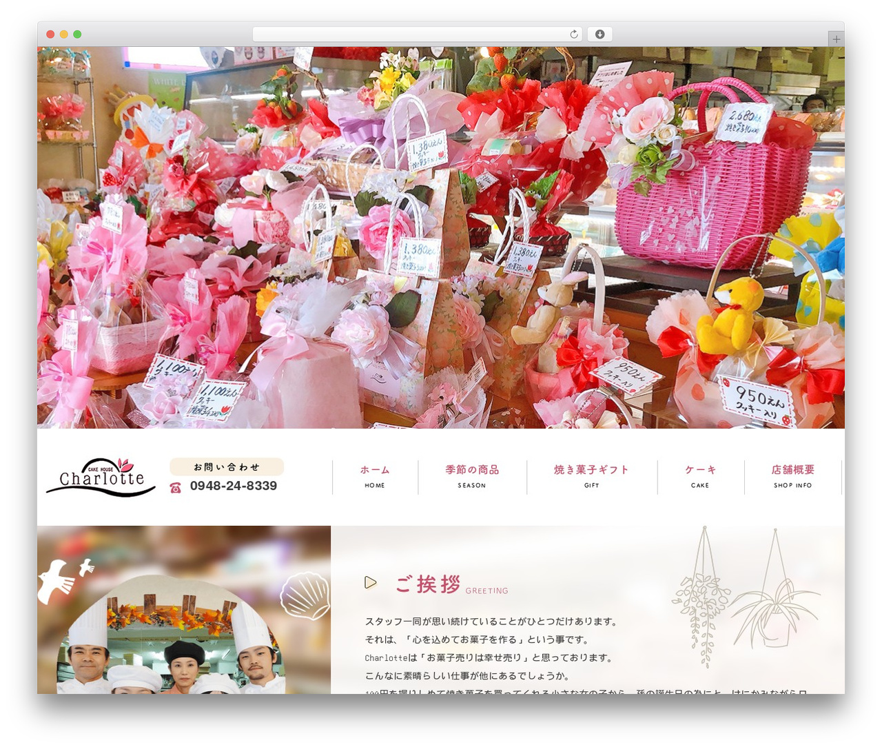 WP theme ManaSys - cakehouse-charlotte.com WP theme ManaSys - cakehouse-charlotte.com