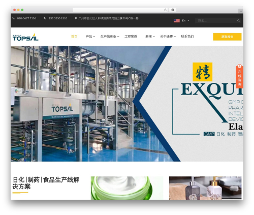 Factoryplus vc addon WordPress plugin - gztopsail.com
