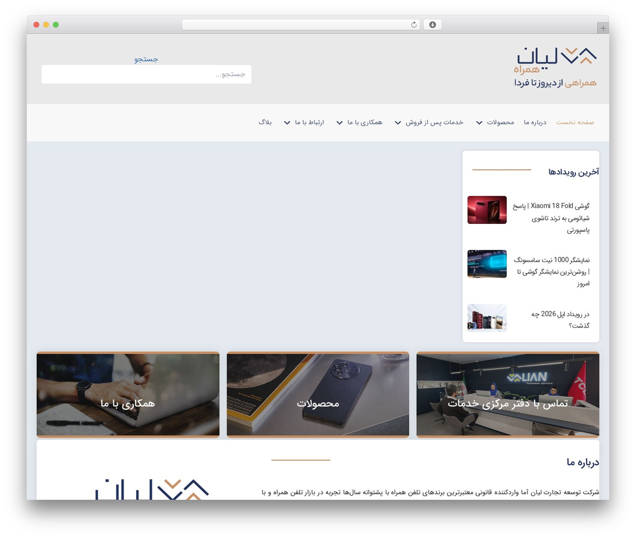 WordPress theme Beaver Builder Theme - www.lianhamrah.com WordPress theme Beaver Builder Theme - www.lianhamrah.com
