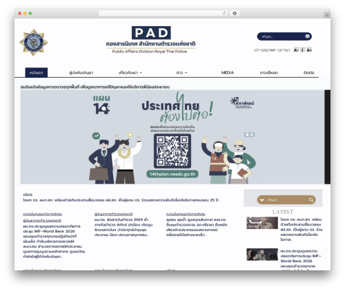 Simple font resizer WordPress plugin - saranitet.police.go.th