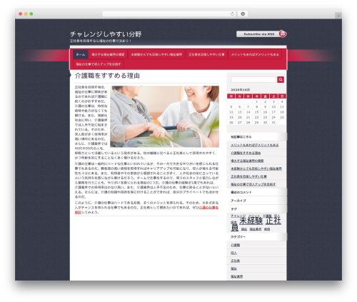 Cuttlefish WordPress theme - klejtcollege.com