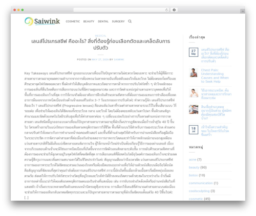 Seed Fonts (seed-fonts) free WordPress plugin - saiwink.com Seed Fonts (seed-fonts) free WordPress plugin - saiwink.com
