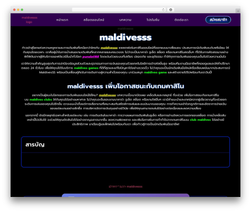 Pwa manifest pro WordPress plugin - railsbp.com