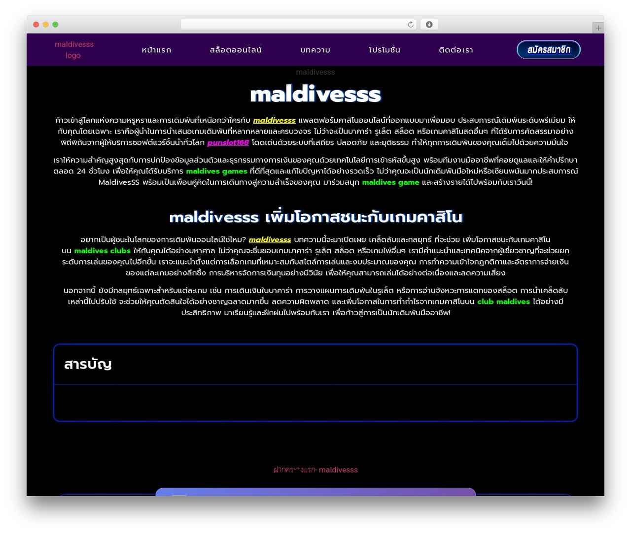 Hello Elementor WordPress theme - railsbp.com