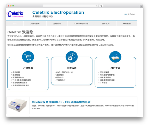 Visitor IP Tracker, IP Stats Analytics & IP Control With Email Alerts (tracemyip-visitor-analytics-ip-tracking-control) free WordPress plugin - celetrix.cn Visitor IP Tracker, IP Stats Analytics & IP Control With Email Alerts (tracemyip-visitor-analytics-ip-tracking-control) free WordPress plugin - celetrix.cn
