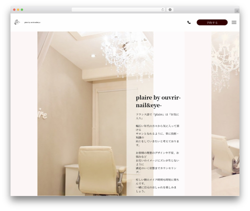 Note theme WordPress - plairebyouvrir-aramaki.com