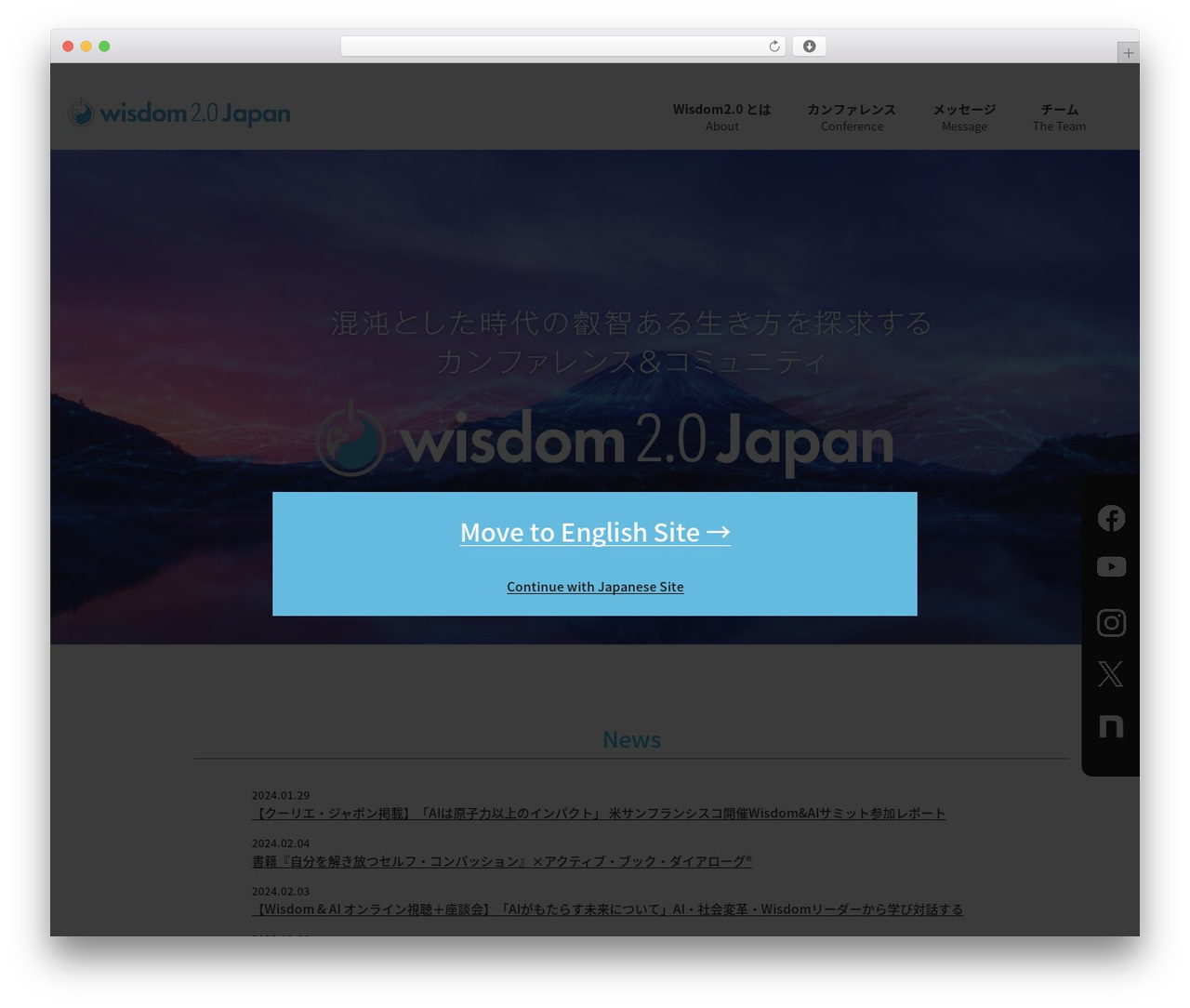 wisdom WordPress theme design - wisdom2japan.com wisdom WordPress theme design - wisdom2japan.com