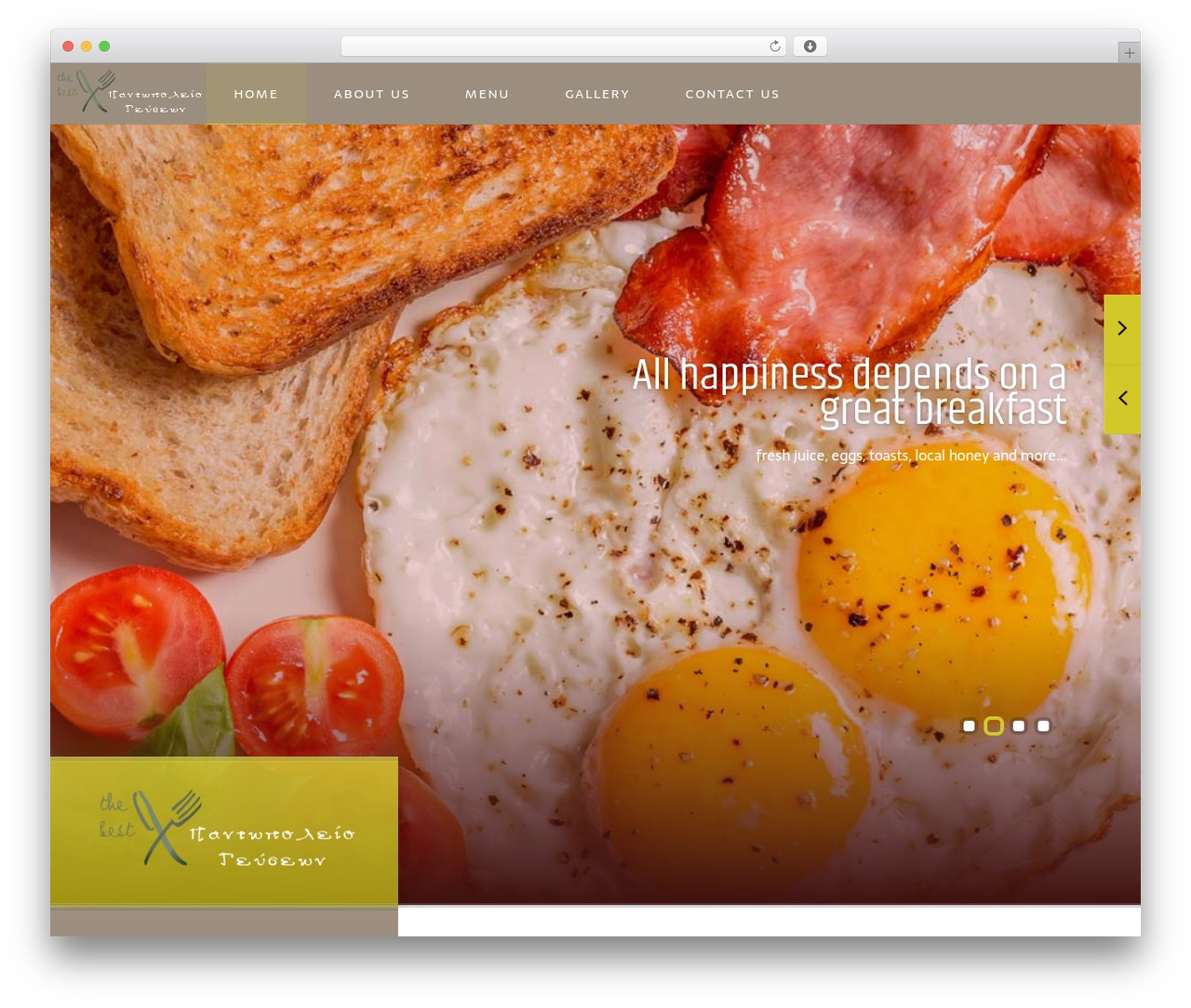 WordPress theme WP Gaucho - pantopoleion.com WordPress theme WP Gaucho - pantopoleion.com