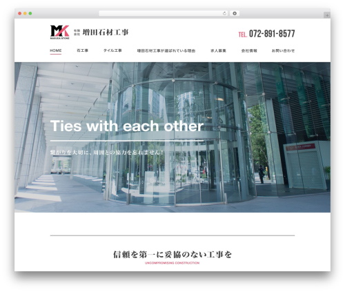 DECADE WordPress theme - masuda-stone.com