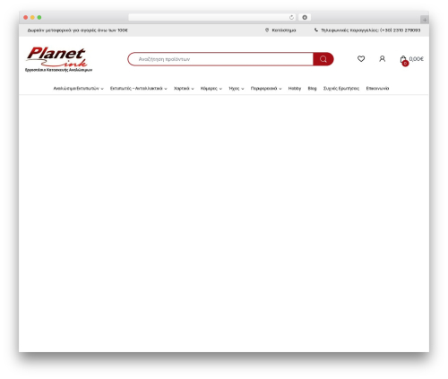 Cookienotice WordPress plugin - planetink.gr