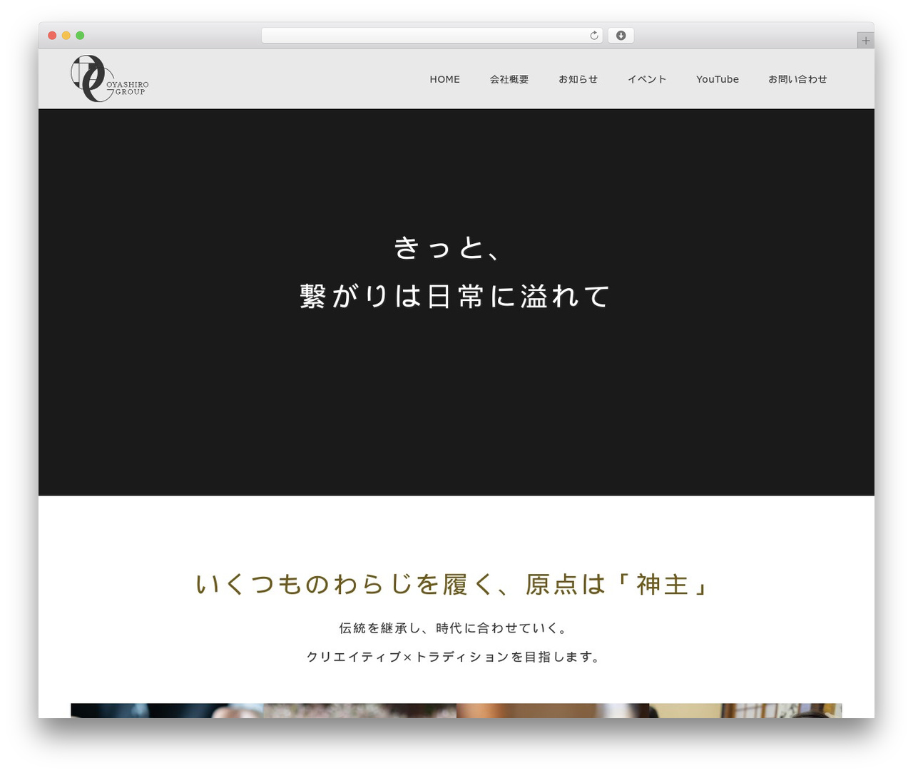 Switch Child theme WordPress - oyashiro-group.com Switch Child theme WordPress - oyashiro-group.com