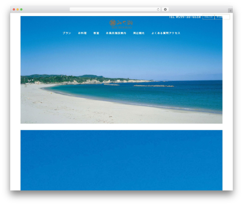 WordPress theme Lightning - michishio.co.jp