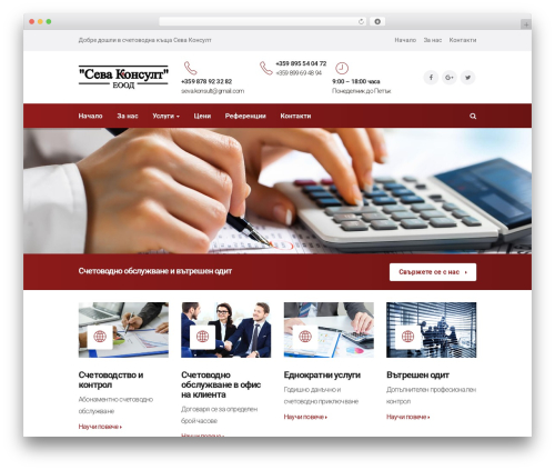 Js_composer_5.0.1 WordPress plugin - seva-consult.com