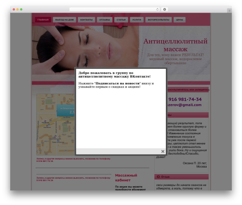WP Super Popup (wp-super-popup) free WordPress plugin - zenzerov.ru WP Super Popup (wp-super-popup) free WordPress plugin - zenzerov.ru