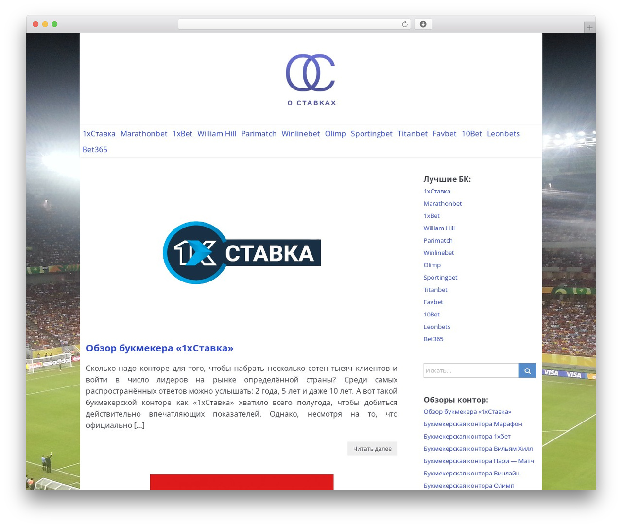 Best WordPress theme NEBlue - ostavkax.com Best WordPress theme NEBlue - ostavkax.com