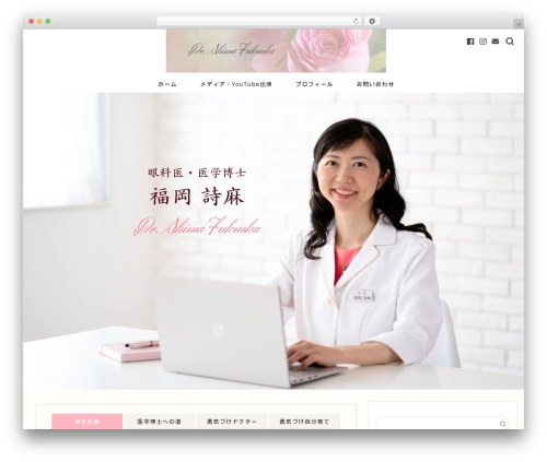 Carat WordPress plugin - fukuoka-shima.com