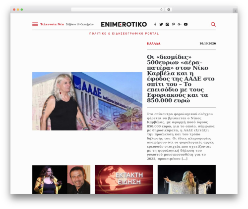 nxcode WordPress theme - www.enimerotiko.gr