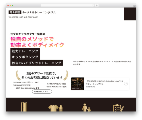 POSSWEB WordPress theme - www.whoever.jp